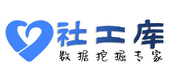 Seed社工库新华大酒店开房记录